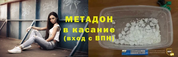 амфетамин Богородицк